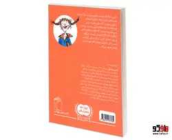 پی پی جوراب بلند نشر محراب قلم
