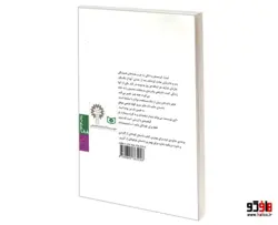 خانم دات فایر نشر قدیانی