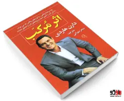 اثر مرکب نشر آزرمیدخت