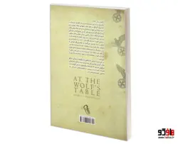 روی سفره گرگ نشر آزرمیدخت