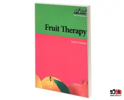 میوه درمانی نشر همشهری
