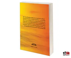 اثر سایه نشر درقلم