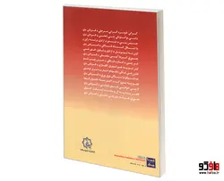 دغزل بابا دآل محمد په ویرکی نشر الهدی