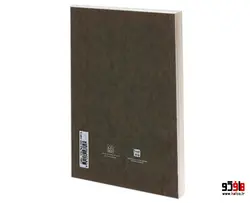 جان اور دل کی نئی بهار  نشر الهدی