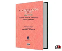 شاه اسماعیل صفوی به زبان ترکی نشر الهدی