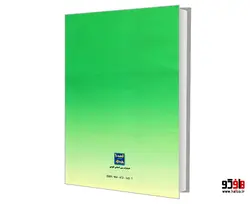 دیوان ادیب صابر ترمذی نشر الهدی