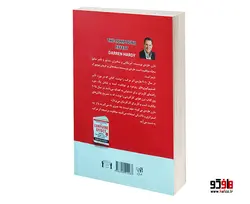 اثر مرکب نشر داریوش