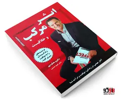 اثر مرکب نشر داریوش