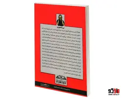 بی شعوری نشر در قلم