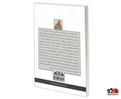 آدم های سمی نشر درقلم