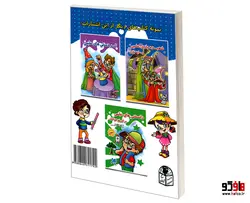 شعبده بازی علمی و سایه بازی نشر حسام شیرمحمدی