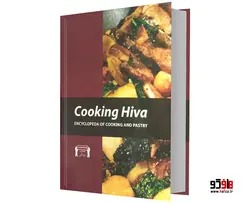 آشپزی هیوا نشر داریوش