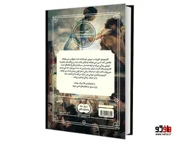 کتابخانه کلاسیک گوژپشت نتردام نشر محراب قلم
