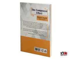 اثر مرکب نشر الماس پارسیان