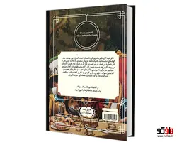 کتابخانه کلاسیک آلیس در سرزمین عجایب نشر محراب قلم