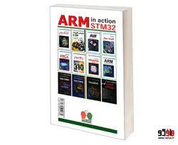آموزش عملی میکروکنترلرهای ARM سری STM32 نشر کانون نشر علوم
