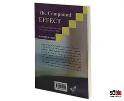 اثر مرکب نشر ندای معاصر