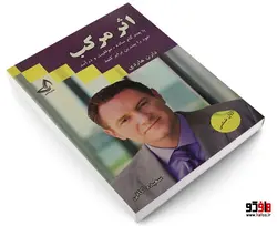 اثر مرکب نشر ندای معاصر