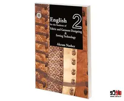 انگلیسی برای دانشجویان رشته طراحی پارچه و لباس و تکنولوژی دوخت نشر سمت