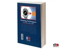 فن مسیریابی (از نجوم تا GPS) نشر کانون نشر علوم