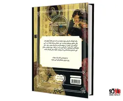 کتابخانه کلاسیک زنان کوچک نشر محراب قلم