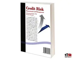 ریسک اعتباری؛ اندازه گیری و مدیریت نشر سمت