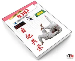 شگفتی های جهان؛ جودو نشر محراب قلم