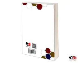 سوال های رایج دارویی نشر آبادیس طب