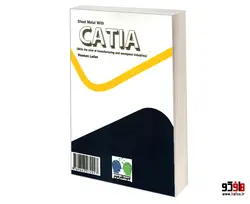 ورق کاری با CATIA (با دو دیدگاه ساخت و تولید و صنایع هوا فضا) نشر کانون نشر علوم