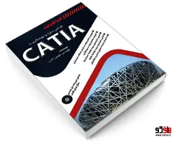 طراحی سازه و جوشکاری با CATIA نشر کانون نشر علوم