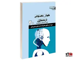 هوش مصنوعی در معماری نشر طحان