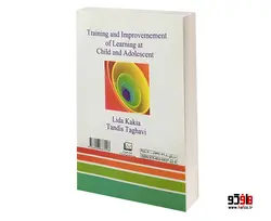 آموزش و تقویت یادگیری در کودک و نوجوان نشر طلوع دانش