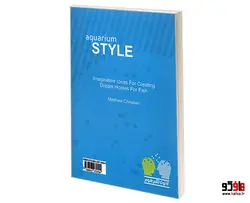 روش های مدرن طراحی آکواریوم نشر کانون نشر علوم