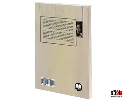 سایه باز نشر کتاب اترک