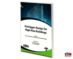 طراحی مهار بازویی برای ساختمان های بلند مرتبه نشر طحان