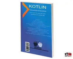 KOTLIN برای برنامه نویسی اندروید نشر کانون نشر علوم