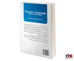 کارتوگرافی موضوعی؛ روشها و تکنیک ها نشر سمت