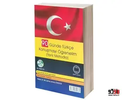 آموزش ترکی استانبولی در 90 روز به شیوه نوین نشر دانشیار