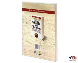 چه کسی پنیر مرا جا به جا کرد؟ نشر رویای سبز