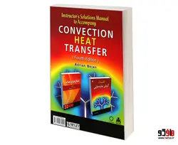تحلیل و تشریح کامل مسائل انتقال گرمای جا به جایی (ویراست چهارم) نشر امید انقلاب