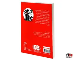 ملکه ی سیاه پوش نشر محراب قلم