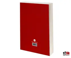 شهدای کربلا و مشاهیر به خاک سپردگان حرم حسینی (ع) نشر مشعر