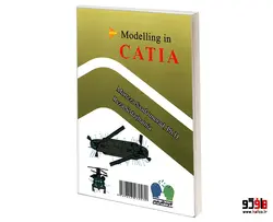آموزش جامع مدل سازی در CATIA نشر کانون نشر علوم