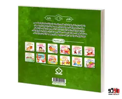 هفته و روز، ماه و سال نی نی می خنده خوشحال 20 بهار اومد تولده تولد گلدونمون مامان شد نشر پنجره