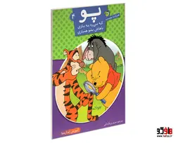 پو 4 آموزش اندازه ها همراه با برچسب نشر پیام مشرق