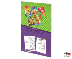 پو 4 آموزش اندازه ها همراه با برچسب نشر پیام مشرق