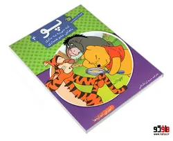 پو 4 آموزش اندازه ها همراه با برچسب نشر پیام مشرق