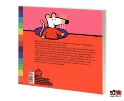 شیمو 32 شیمو نه دور نه نزدیک عکس می گیره چیک و چیک نشر پنجره