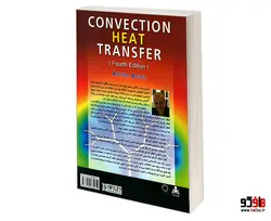 انتقال گرمای جا به جایی (ویراست چهارم) نشر امید انقلاب