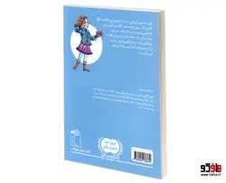 نانسی کلانسی و پیشگویی نشر محراب قلم